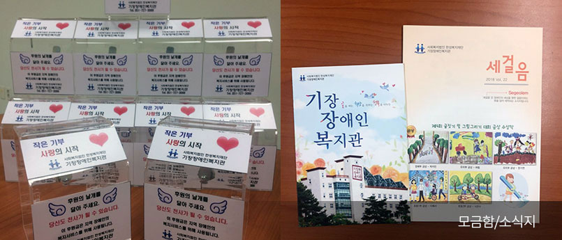 운영지원 및 기획/홍보