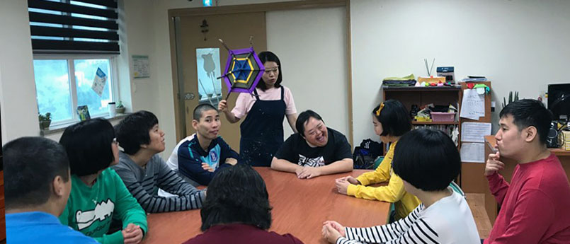 부설 주간보호센터