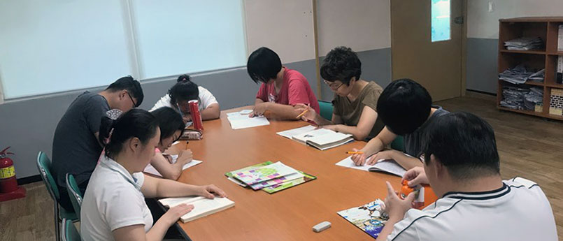 부설 주간보호센터